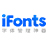 iFonts字体管理神器