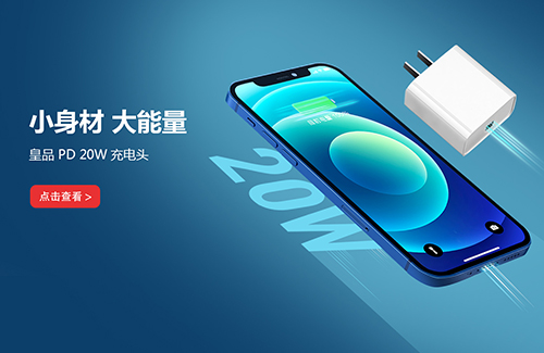 东莞皇品光电